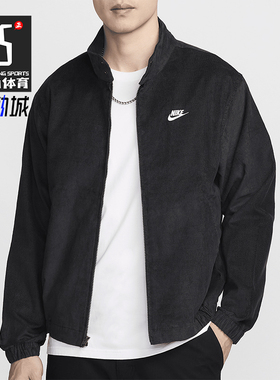 Nike/耐克正品Sportswear Club男士灯芯绒休闲外套FZ0632-010