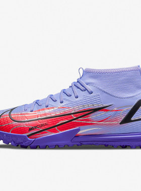 Nike/耐克正品JR SUPERFLY 8 KM女子GS大童足球鞋DB0935-506