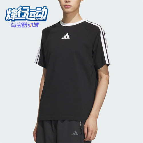 Adidas/阿迪达斯正品夏季新款男士透气经典三条纹短袖T恤KC1496