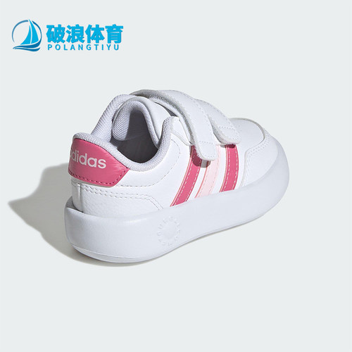 Adidas/阿迪达斯正品BREAKNET 婴童魔术贴经典运动休闲鞋JS3676