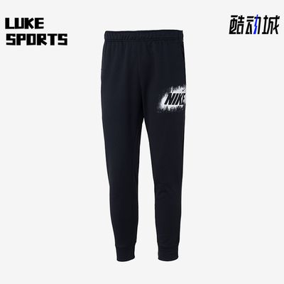 Nike/耐克正品2025秋季款男士束脚运动针织跑步长裤HV4066-010