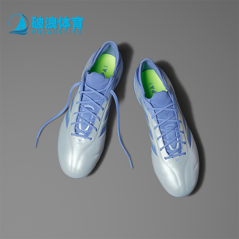 Adidas/阿迪达斯正品COPA PURE 3新款男士训练耐磨足球鞋ID9038