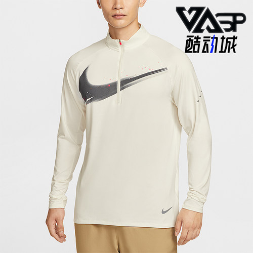 Nike/耐克正品Dri-FIT 男士运动防晒跑步经典长袖T恤IM9357-133