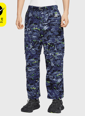 Nike/耐克正品ACG男士户外工装梭织休闲运动长裤HQ0200-410