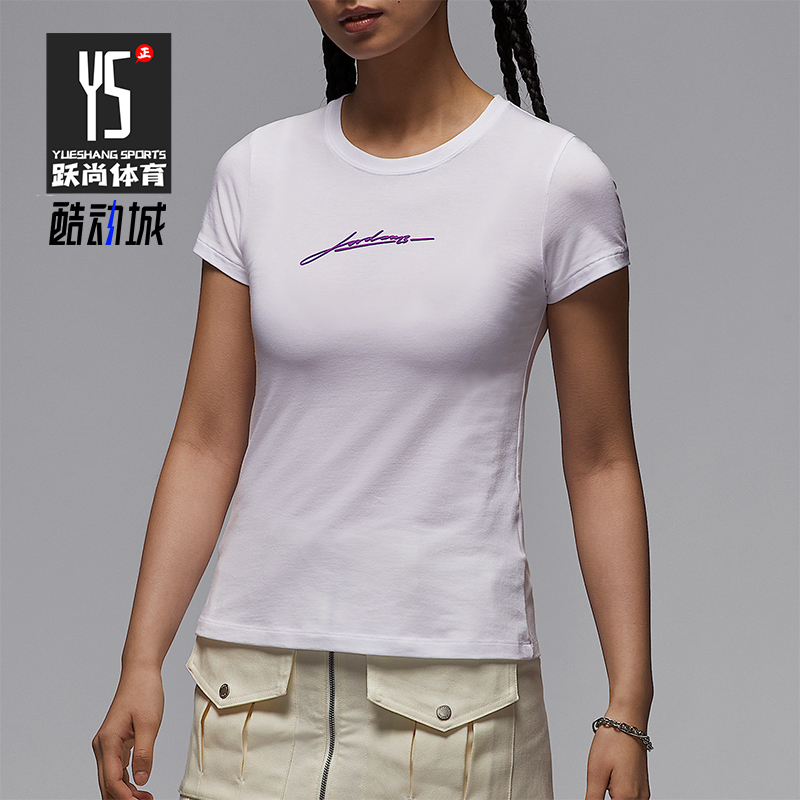 Nike/耐克正品2025夏季款女士短款透气经典圆领休闲T恤IB7029-100
