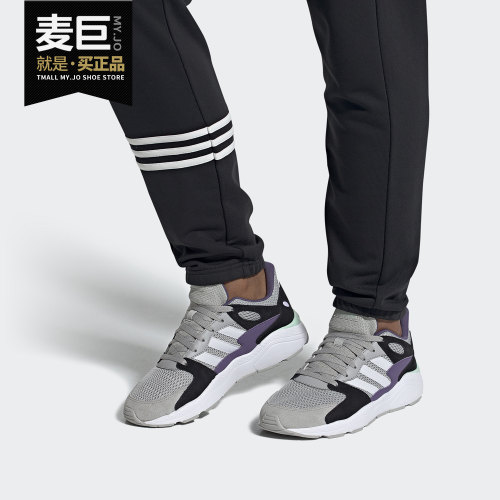 阿迪达斯男子休闲运动鞋
