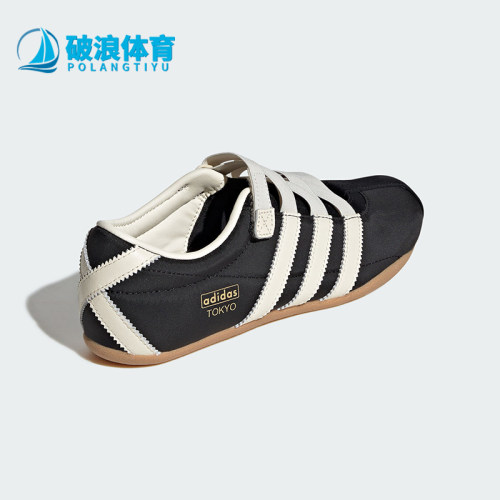 Adidas/阿迪达斯正品三叶草女士日常透气经典薄底运动鞋JR4790