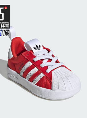 Adidas/阿迪达斯正品三叶草婴童系带低帮耐磨贝壳头运动鞋IH1751