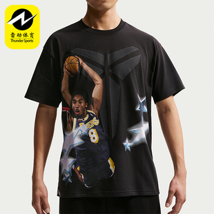 Nike/耐克正品KOBE DRI-FIT男士印花篮球经典运动T恤IF5172-010