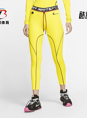 Nike/耐克正品女士休闲潮流柔软训练紧身打底裤CN5574-731