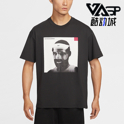 Nike/耐克正品詹姆斯MaskedMenace新款男经典篮球T恤IH8565-045