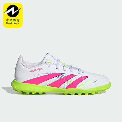 Adidas/阿迪达斯正品PREDATOR LEAGUE大童运动耐磨足球鞋ID3801