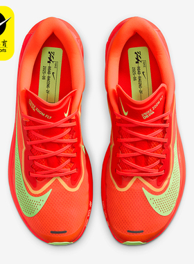 Nike/耐克正品ZOOM FLY 6男士减震耐磨透气经典跑步鞋FN8454-601