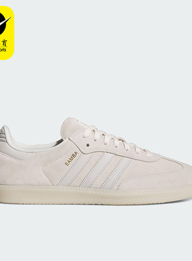 Adidas/阿迪达斯正品三叶草男女同款低帮户外轻质休闲鞋JP5860