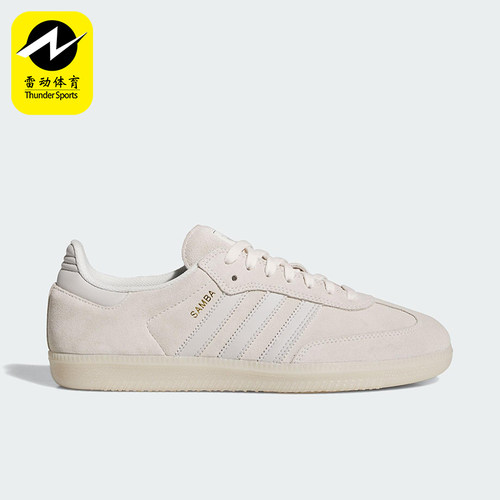 Adidas/阿迪达斯正品三叶草男女同款低帮户外轻质休闲鞋JP5860