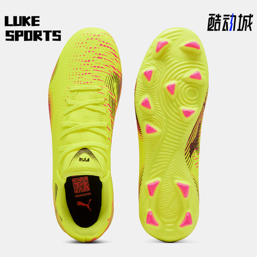 Puma/彪马正品FUTURE 8 PLAY男女耐磨运动足球鞋108384-03