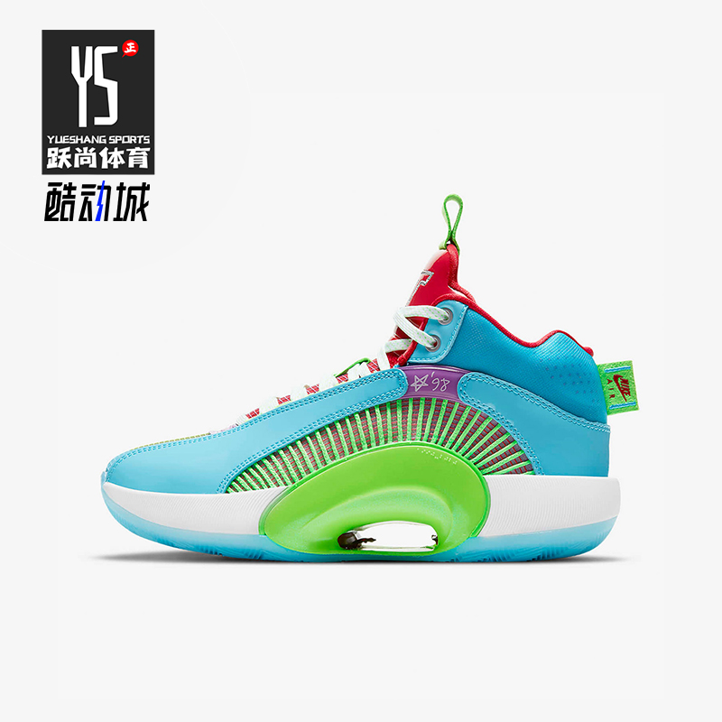 Nike/耐克正品JORDAN GS女子大童中帮耐磨实战篮球鞋DJ9884-400