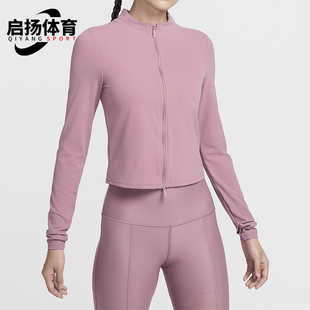 Nike/耐克正品秋季女士跑步运动训练瑜伽拉链外套FV7424-523