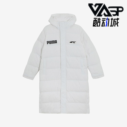 Puma/彪马男士保暖连帽羽绒服