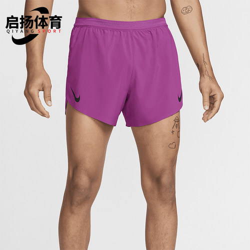 Nike/耐克正品AeroSwift男士休闲透气运动松紧复古短裤FN3352-518