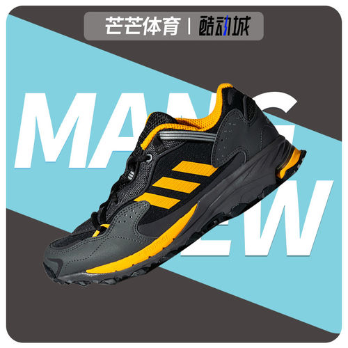 Adidas/阿迪达斯正品 夏季新款 男女运动训练跑步鞋 FX4151