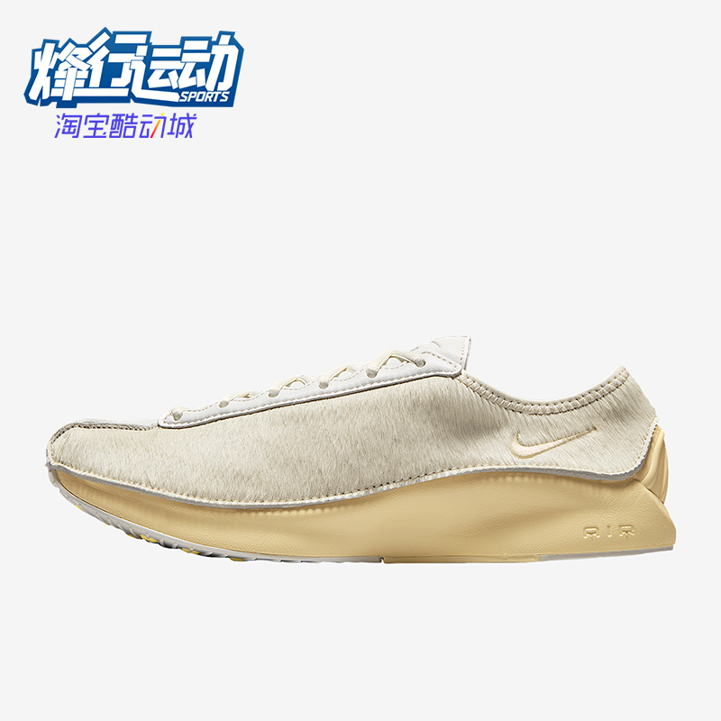 Nike/耐克正品Air Superfly女士低帮跑步薄底运动鞋HQ9148-100