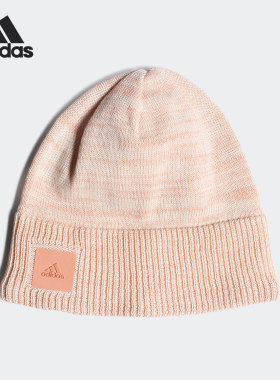 Adidas/阿迪达斯正品当季新款儿童运动毛线保暖针织帽H16389