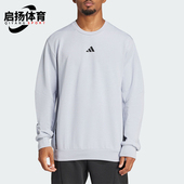 SWEATS男士 Adidas CREW D4T 针织圆领卫衣JP0927 阿迪达斯正品