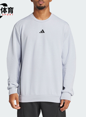 Adidas/阿迪达斯正品D4T CREW SWEATS男士针织圆领卫衣JP0927