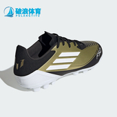 Adidas JH9627 男女运动缓震足球鞋 阿迪达斯正品 新款