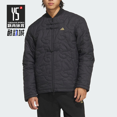 Adidas/阿迪达斯正品冬季男女拒水保暖新中式时尚休闲棉服KS0408
