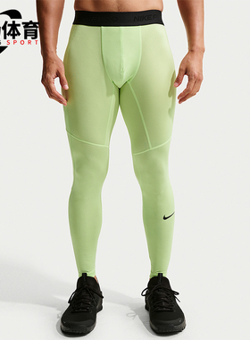 Nike/耐克正品Pro男士休闲弹力健身运动紧身时尚长裤FB7953-360