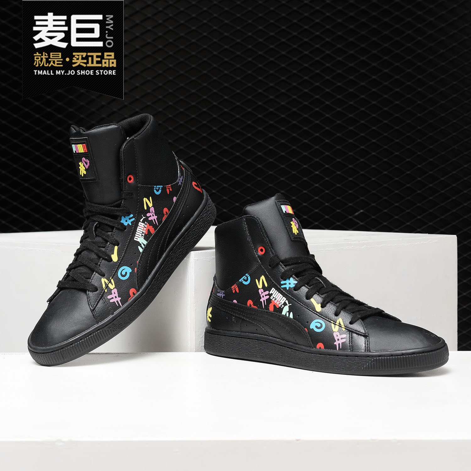 彪马男女同款时尚运动休闲板鞋