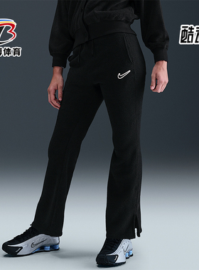 Nike/耐克正品2025冬季款大童日常透气喇叭开叉长裤HV0407-010