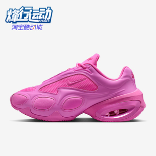 MAX AIR MUSE女士运动气垫时尚 跑步鞋 602 Nike FV1920 耐克正品