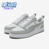 彪马正品 DRIBBLE男女经典 复古轻便透气板鞋 Puma 400326