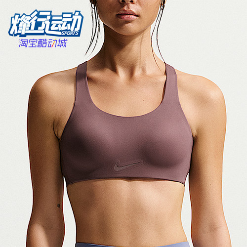 Nike/耐克正品Rival女士透气训练衬稳固垫运动内衣FQ7388-502