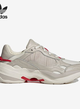 Adidas/阿迪达斯官方正品 Maxxcetus 男女舒适透气跑步鞋 IE4224