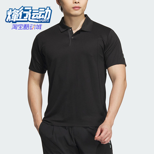 阿迪达斯正品 男士 Adidas 新款 JI8700 透气运动休闲短袖 POLO衫