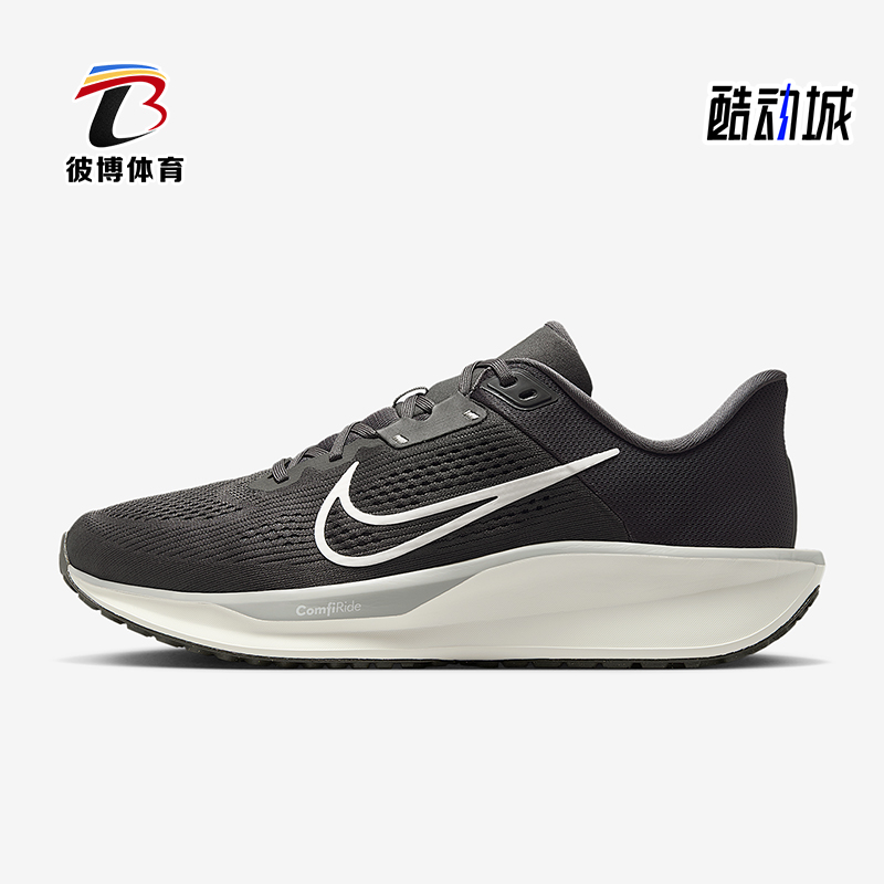 Nike/耐克正品Quest 6男士耐磨公路缓震网眼透气跑步鞋FD6033-200