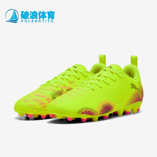 Puma/彪马正品FUTURE 8 PU儿童MG短钉时尚经典足球鞋108393-03