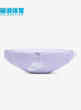 Nike/耐克正品Heritage 男女同款运动简约休闲腰包DB0490-512
