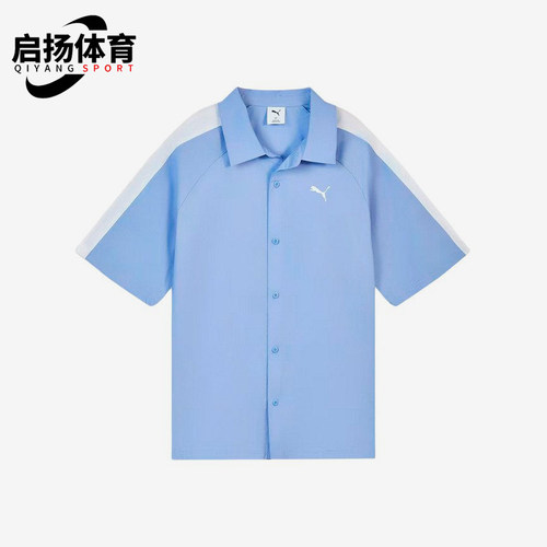 Puma/彪马正品夏季男士休闲透气时尚经典短袖衬衫T恤638459-60