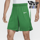 耐克正品 HF0520 夏季 男士 Nike 训练耐穿篮球短裤 新款 时尚 302