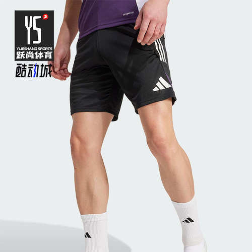 Adidas/阿迪达斯正品2025夏季款男士热身训练透气运动短裤JP3121