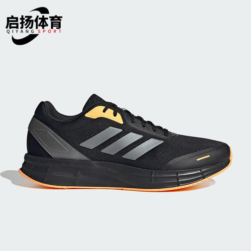 Adidas/阿迪达斯正品DURAMO 10男女缓震训练经典运动跑步鞋JR7448