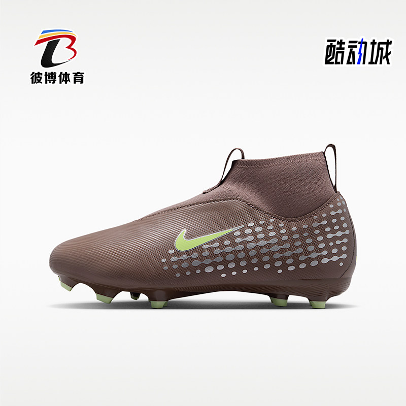 Nike/耐克正品刺客系列儿童 MG柔软舒适经典高帮足球鞋HF3417-200