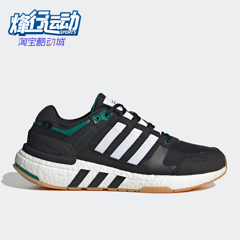 阿迪达斯EQUIPMENT男女跑步鞋