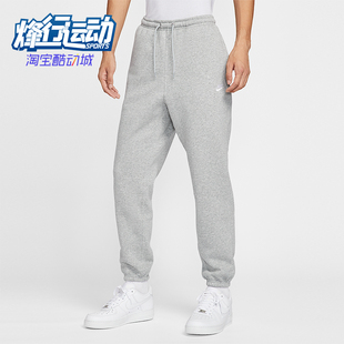 款 2025秋季 男士 日常运动束脚刺绣长裤 063 Nike FN3809 耐克正品