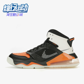 耐克正品 JORDAN男士 复古中帮耐磨运动实战篮球鞋 Nike CD7070 008